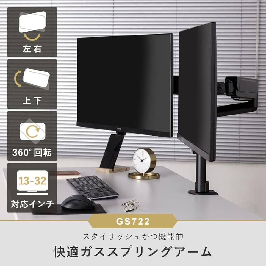 スタープラチナ モニターアーム GS722 &EAYHM 補強プレート 付き Amazon.co.jp: 卓上モニターアーム STARPLATINUM 液晶 TV